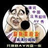 118图库个 资料14